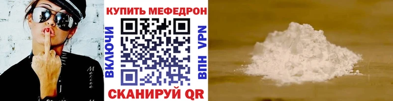 Наркошоп купить COCAIN  Каннабис  Меф мяу мяу  ГАШИШ  Фролово