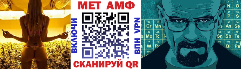 Амфетамин 98%  Купить закладки  Фролово 