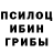 Печенье с ТГК марихуана Jakub Kociszewski