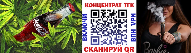 Купить  Фролово  Печенье с ТГК конопля 