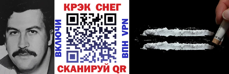 Кокаин Fish Scale  Купить закладки  Фролово 