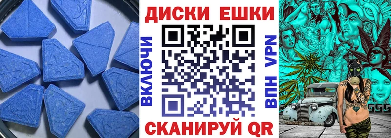 Купить закладки  Фролово  Ecstasy Cube 