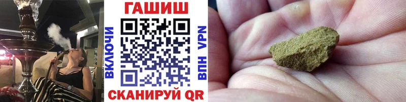 Купить где  Фролово  Гашиш убойный 