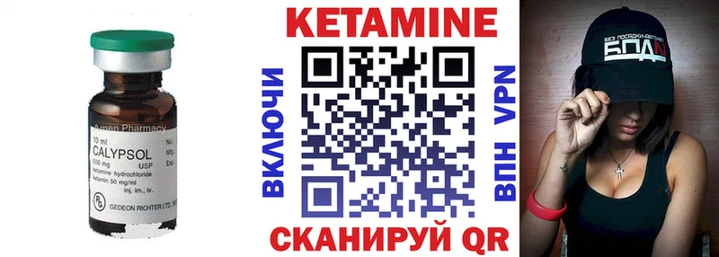 Купить закладки  Фролово  КЕТАМИН VHQ 