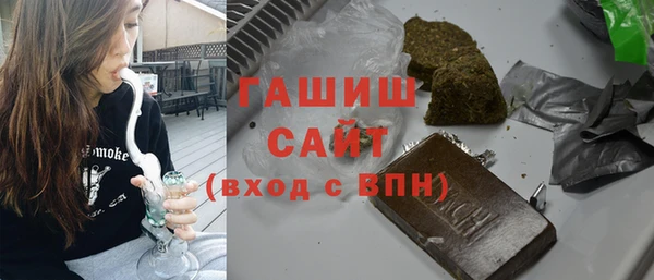 спайс Арсеньев