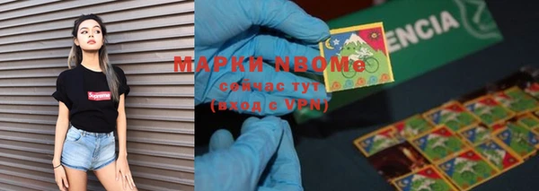 скорость mdpv Армянск