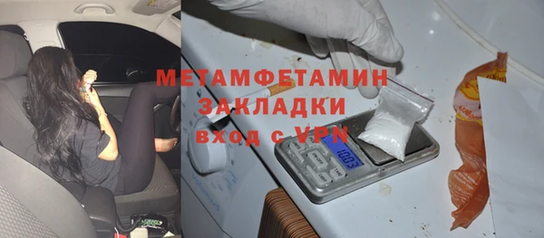 спайс Арсеньев
