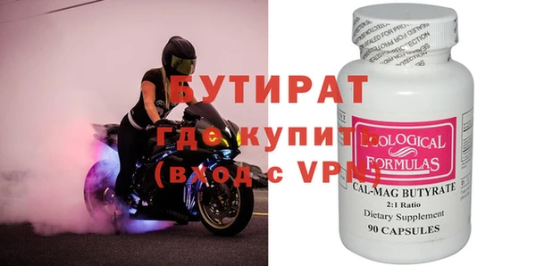 скорость mdpv Армянск