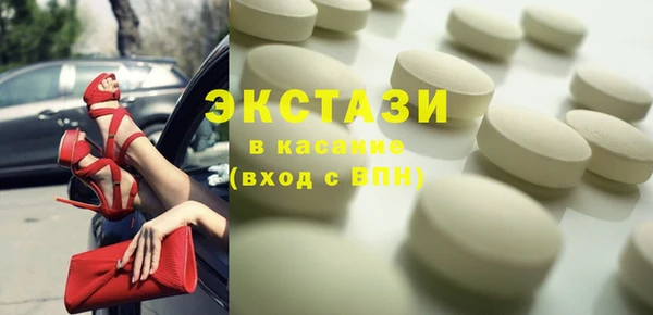 скорость mdpv Армянск
