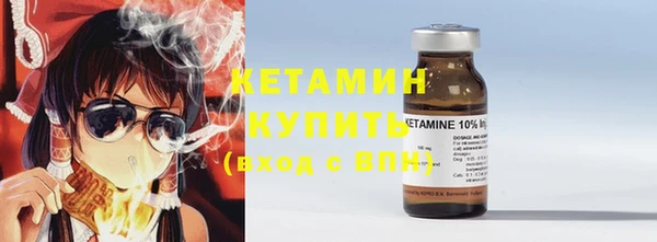 спайс Арсеньев