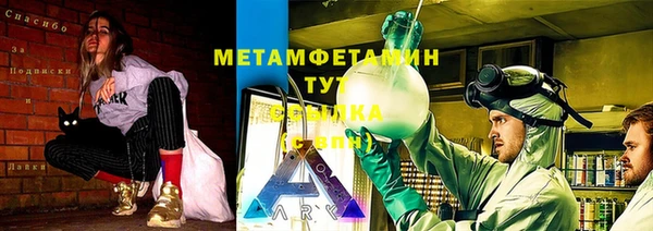 скорость mdpv Армянск