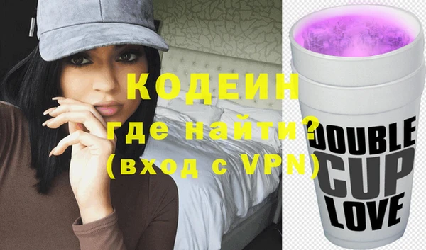 спайс Арсеньев