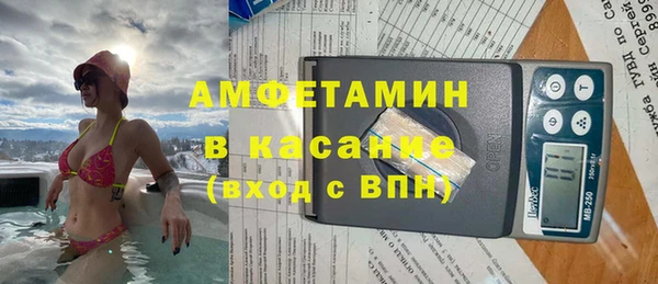 спайс Арсеньев