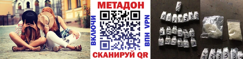 МЕТАДОН мёд  Купить закладки  Фролово 