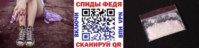 Метамфетамин кристалл  Купить закладки  Фролово 