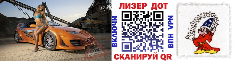 Купить закладки  Фролово  Марки 25I-NBOMe 1,8мг 