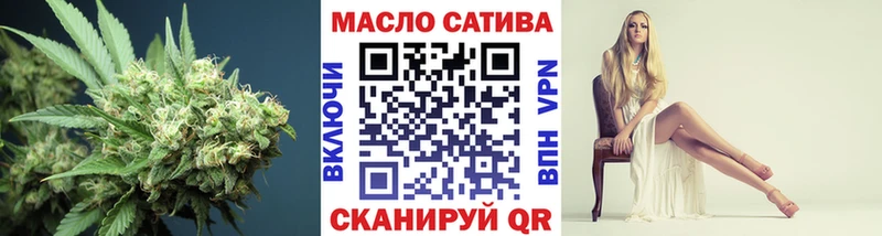 Купить где  Фролово  ТГК гашишное масло 